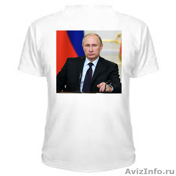Футболка В Улан-Удэ