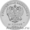 Редкие монеты Сочи 2014 цветная и подарочные набор - Изображение #4, Объявление #753324