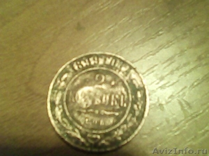 Монеты Царских времён - Изображение #1, Объявление #562129