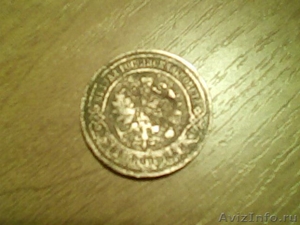 Монеты Царских времён - Изображение #2, Объявление #562129