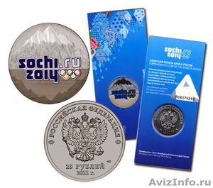 Редкие монеты Сочи 2014 цветная и подарочные набор - Изображение #1, Объявление #753324