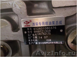 Продам топливный насос Shaanxi  612601080376 - Изображение #2, Объявление #1216814