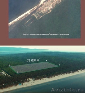 Продам земельный участок на Байкале 7.5 га - Изображение #1, Объявление #1594402